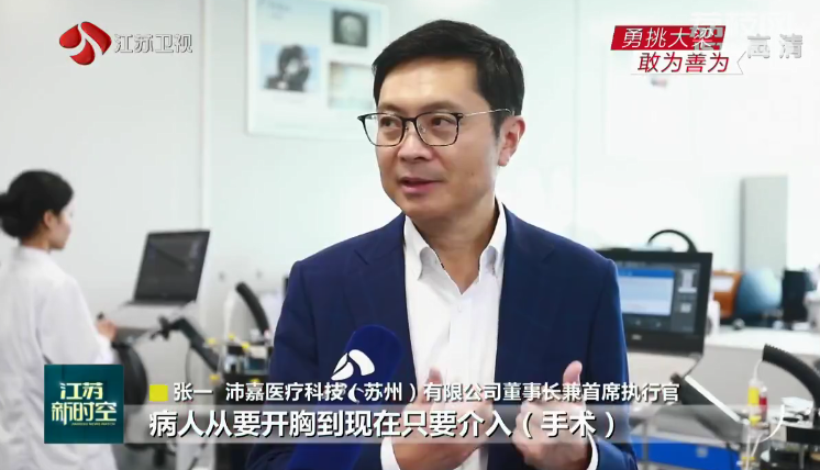 江苏新时空：【勇挑大梁 敢为善为】贯彻省委工作会议精神进行时 1-7月江苏医药行业累计增加值同比增长7.5%