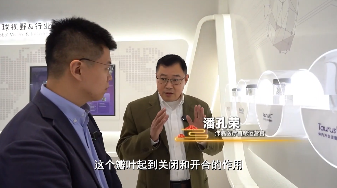 苏州电视台：探访苏州高端医疗器械产业创新集群