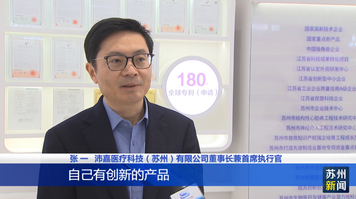 苏州电视台：习近平总书记重要讲话在苏州干部群众中引发热烈反响（节。